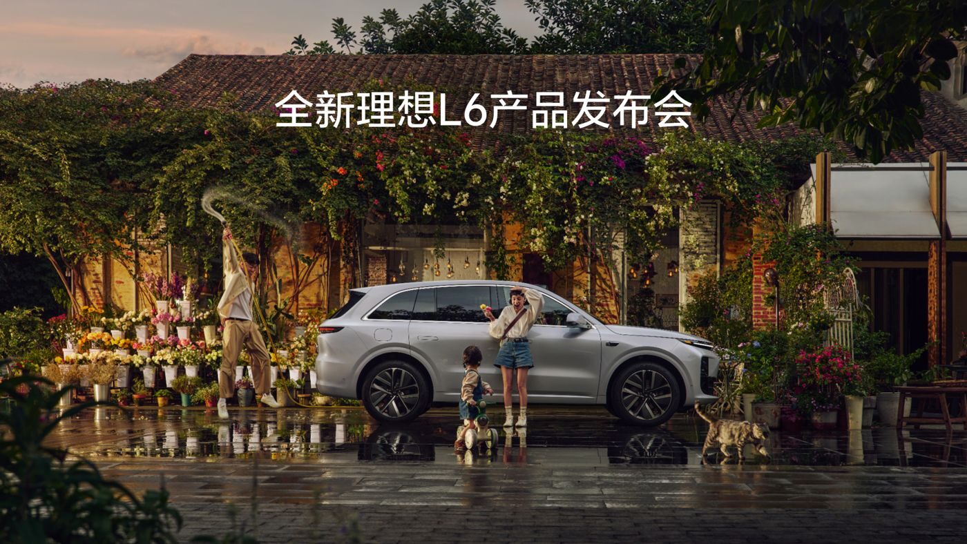 全新j9直营集团代理L6产品发布会