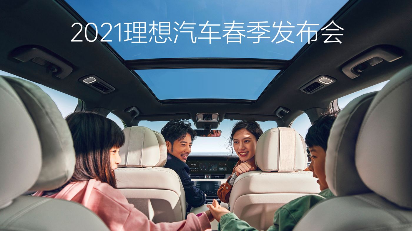 2021j9直营集团代理汽车春季发布会