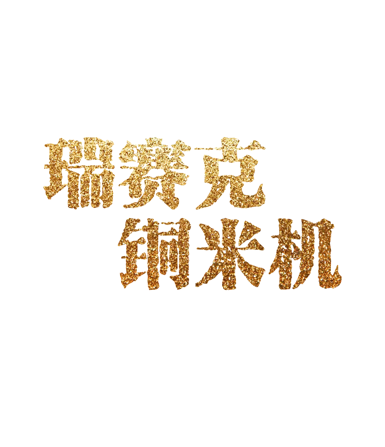 威客电竞·(中国区)VKGAME官网