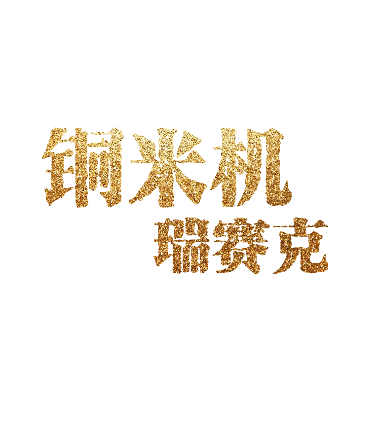 威客电竞·(中国区)VKGAME官网